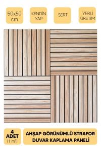 DEKORATİF AHŞAP DESENLİ STRAFOR DUVAR KAPLAMA PANELİ 50x50cm ( 4 ADET-1m2 )